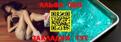 бутик Будённовск