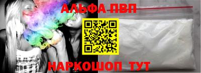 бутират Волжский