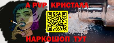 альфа пвп VHQ Бугуруслан