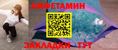 шишки Бузулук