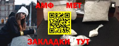 кокаин премиум Волжск