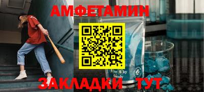 шишки Бузулук