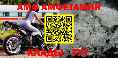 альфа пвп VHQ Бугуруслан