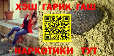 альфа пвп VHQ Бугуруслан