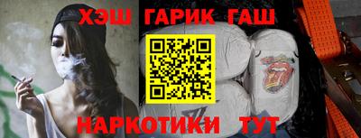 альфа пвп VHQ Бугуруслан