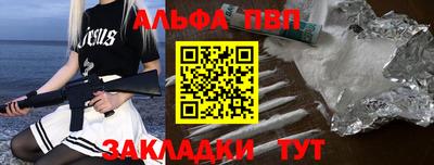 бутират Волжский