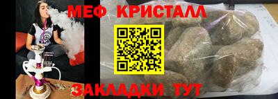 кокаин премиум Волжск