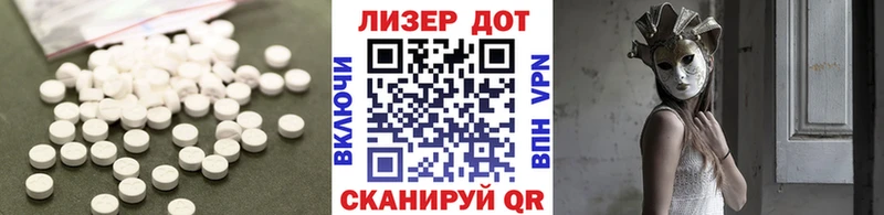 LSD-25 экстази ecstasy  Иваново 