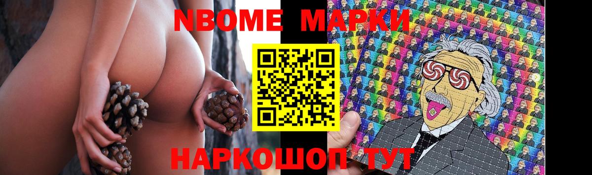 Лсд 25 экстази кислота  Лсд 25 экстази  Лсд 25 экстази кислота  Иваново 