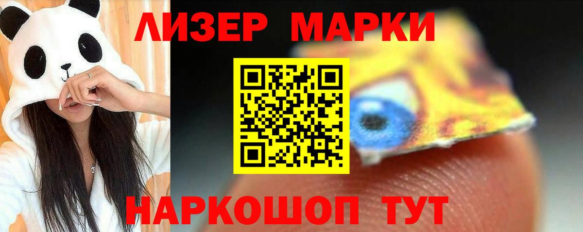 LSD-25 экстази ecstasy  OMG сайт  ЛСД экстази ecstasy  LSD-25 экстази  Иваново  Вход с VPN 