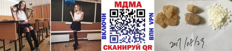 МДМА VHQ  kraken зеркало  Иваново 