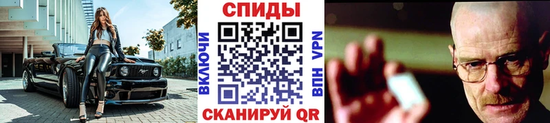 МЕТАМФЕТАМИН Декстрометамфетамин 99.9%  Иваново 
