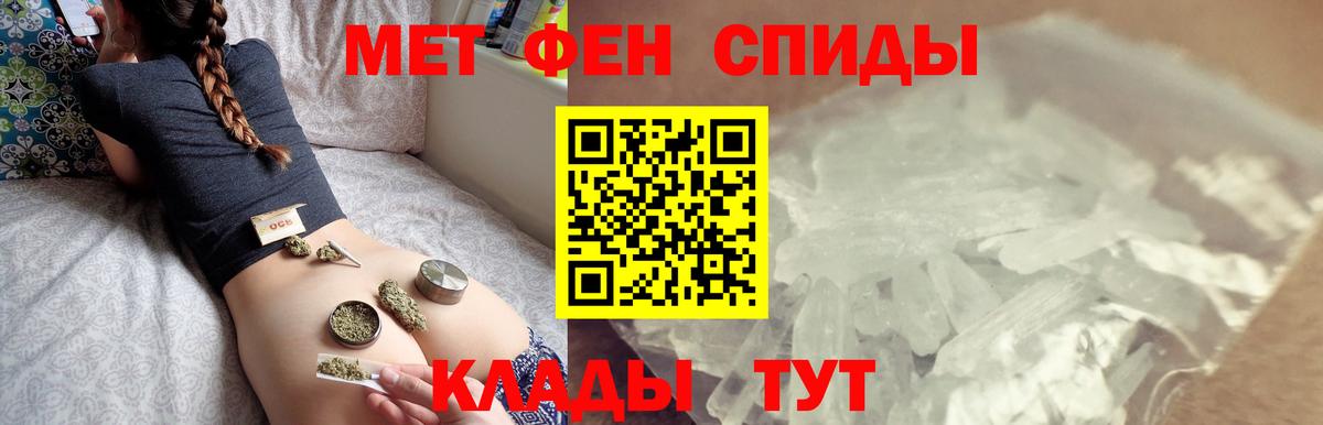 Метамфетамин  Вход с VPN  Иваново  МЕТАМФЕТАМИН витя  МЕТАМФЕТАМИН витя 