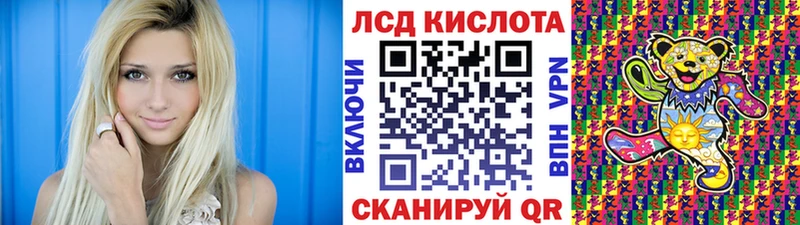 Марки 25I-NBOMe 1,8мг  Иваново 