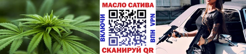 площадка официальный сайт  Иваново  ТГК гашишное масло 