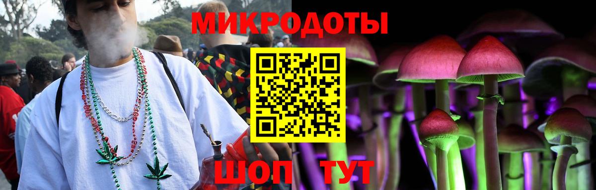 Псилоцибиновые грибы мухоморы  Иваново  Псилоцибиновые грибы Magic Shrooms 