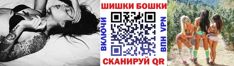где купить наркотик  Иваново  Конопля MAZAR 