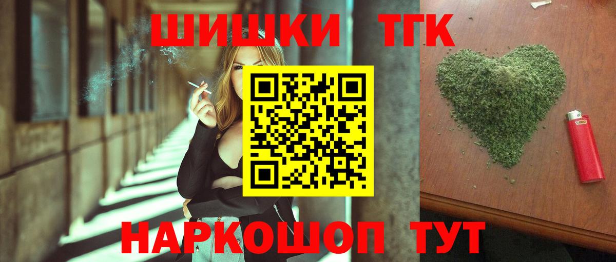 Cocaine  ГАШИШ  Альфа ПВП СК кристаллы  Меф МЯУ МЯУ   Иваново  Лсд 25  Вход с VPN  Героин  Каннабис 