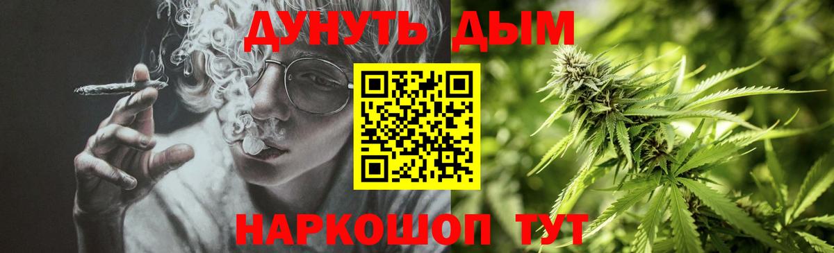 Шишки марихуана Amnesia  МАРИХУАНА конопля  Каннабис ГИДРОПОН  Иваново  Шишки марихуана SATIVA & INDICA 