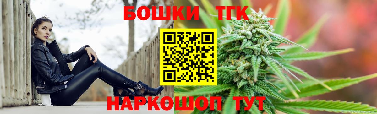 Иваново  Шишки марихуана конопля  Каннабис VHQ  Вход с VPN  Каннабис VHQ 